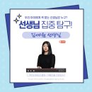 봉봉미술교습소