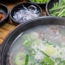83순대국 이미지