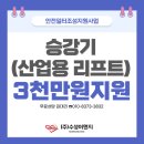 수성건설이엔지