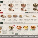 방태막국수 - 평창군 올림픽로 183 | 방태막국수