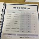 “일취월장 관리형 스터디카페, 신월점. ”