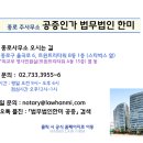 법무법인한미 이미지