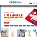 보강메디칼 아이뉴스24