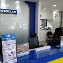 미쉐린타이어JK상사 이미지