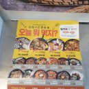 예반스 - 양천구 화곡로3길 6 | 예반스