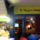 써 비어 이미지