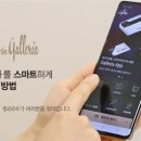갤러리아 이데일리