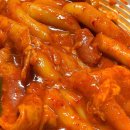 엽기떡볶이독바위점 | 녹번역 엽기떡볶이 2인 오리지널 후기, 동대문엽기떡볶이 녹번점