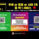 양푼속쪽갈비매워 이미지