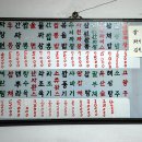 형제짬뽕 이미지