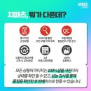 그린모터스 이미지