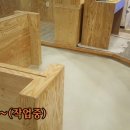 칼라주점 이미지