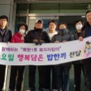 복현1동 행정복지센터 이미지