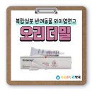 새봄온누리약국 이미지
