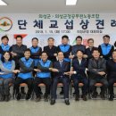 영남노동조합 이미지