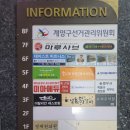 성림프라자(성림빌딩) 네이버블로그