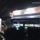 어육반상 이미지