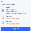 부킹 | 홍콩 익스프레스 오버부킹 후기! 오버부킹 이유와 대상 기준, 보상 내용