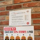 피자헛군포당동점