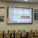 고집센그집갈비탕 양산물금점 이미지