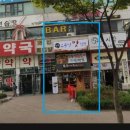 호생약국 이미지