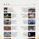 제16회 국악정기발표회 이미지