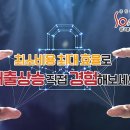 SO애드컴 이미지