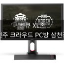 크라우드PC 삼천점 이미지