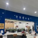 단원보건소 화장실(1층) | + 단원보건소 건강진단결과서(보건증) 발급, 준비물, 민원 수수료 정보 +