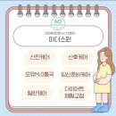대전출장마사지 - 서구 문정로90번길 65 | 대전출장마사지