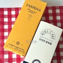 파리바게트오류역남부점 | 파리바게트 연말 롤케이크 가격 우리벌꿀 카스테라 실키롤케익 할인