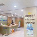 진종합센타