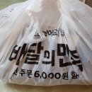 꼬시네돈가스조양점 이미지