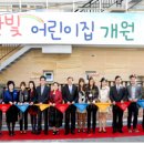 튼튼어린이집 이미지