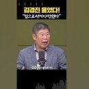 Re: 검찰은 김거희의 개 이미지