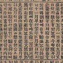 고래의섬