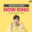 투데이나우 이미지