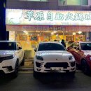 초원샤브샤브뷔페 이미지