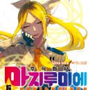 주식회사 엘리스