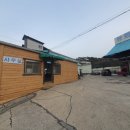 평화종합정비 이미지