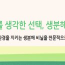 제일산업주식회사 이미지