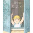도서출판 작은창