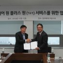 동부타이어 이미지