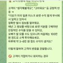 피싱스페이스