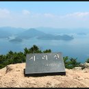 사량면사무소 이미지