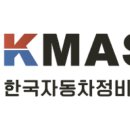 일동자동차정비