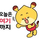 남영불갈비 이미지