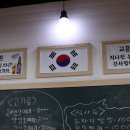 고기학교 이미지