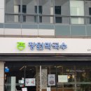 장원동물병원 이미지