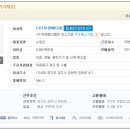 부광메디칼 이미지